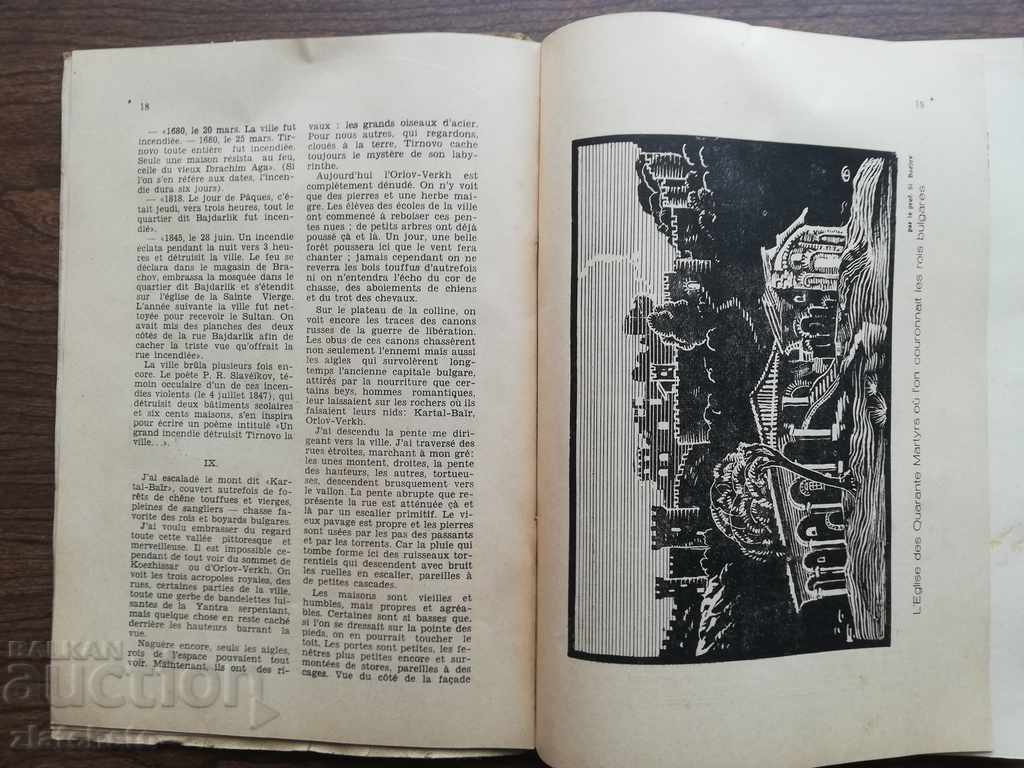 Delivery of Lubomir Vladikin - Tarnovo ..1938 Autograph + business card Delivery of Lubomir Vladikin - Tarnovo ..1938 Autograph + business card