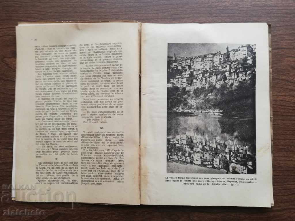 Lubomir Vladikin - Tarnovo ..1938 Autograph + business card - 5 Lubomir Vladikin - Tarnovo ..1938 Autograph + business card - 5