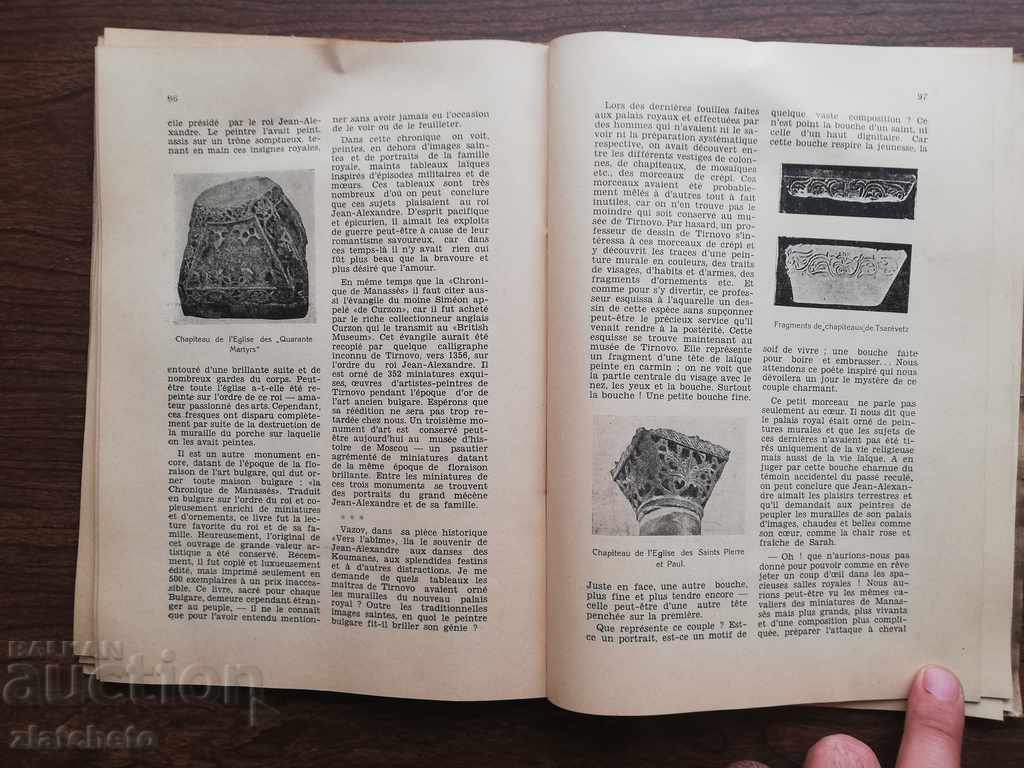 Lubomir Vladikin - Tarnovo ..1938 Autograph + business card - 7 Lubomir Vladikin - Tarnovo ..1938 Autograph + business card - 7