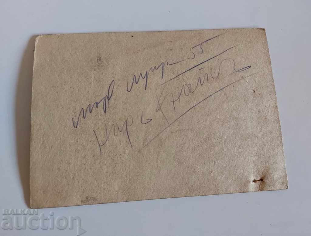 KINGDOM OF BULGARIA AGAINST DANDRUFF AND - 5 KINGDOM OF BULGARIA AGAINST DANDRUFF AND - 5