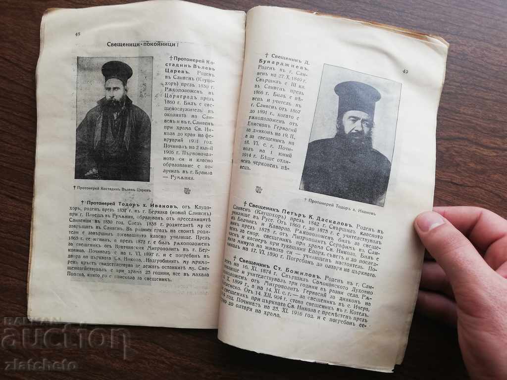 Anniversary book of the church of St. Nicholas 1834-1934 - 6 Anniversary book of the church of St. Nicholas 1834-1934 - 6