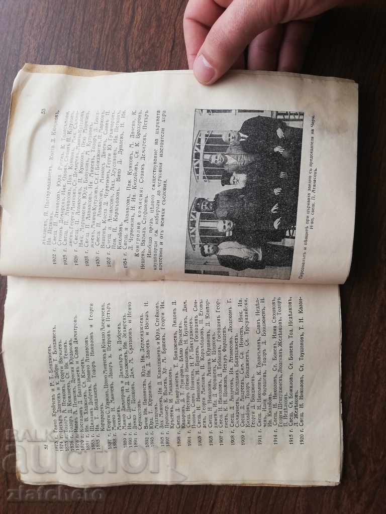 Anniversary book of the church of St. Nicholas 1834-1934 - 7 Anniversary book of the church of St. Nicholas 1834-1934 - 7