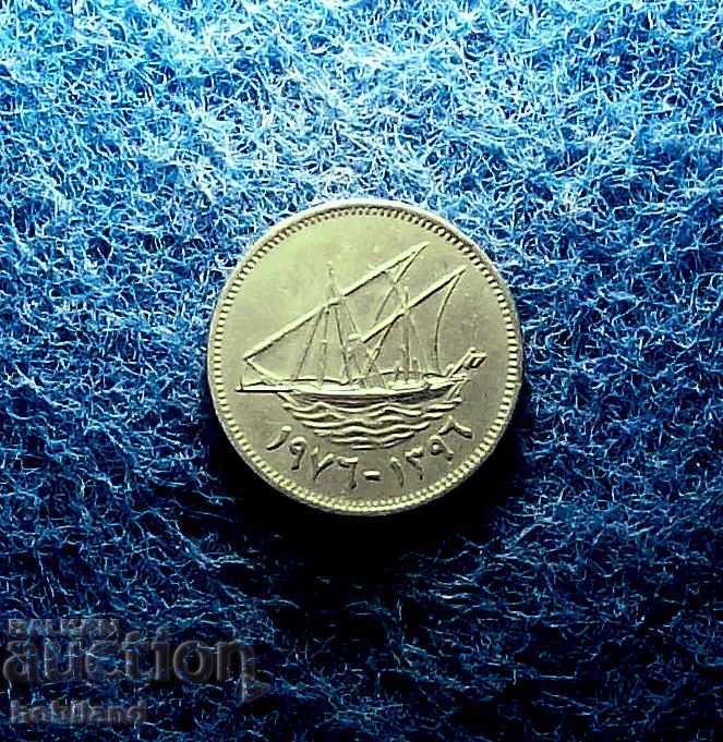 20 fils Kuwait-1976 with price 1.50 BGN | € 0.77 20 fils Kuwait-1976 with price 1.50 BGN | € 0.77