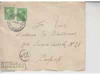 Old Postage Envelope Kingdom of Bulgaria
