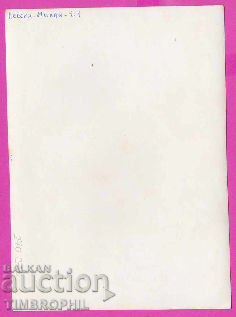 270373 / Sport Football Levski Sofia - Milan Milan Italy 1: 1 with price 20.00 BGN | € 10.23 270373 / Sport Football Levski Sofia - Milan Milan Italy 1: 1 with price 20.00 BGN | € 10.23