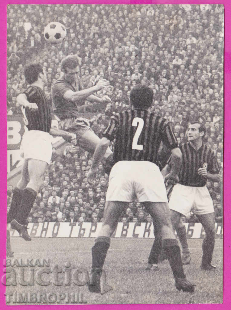 Auction 270373 / Sport Football Levski Sofia - Milan Milan Italy 1: 1 Auction 270373 / Sport Football Levski Sofia - Milan Milan Italy 1: 1