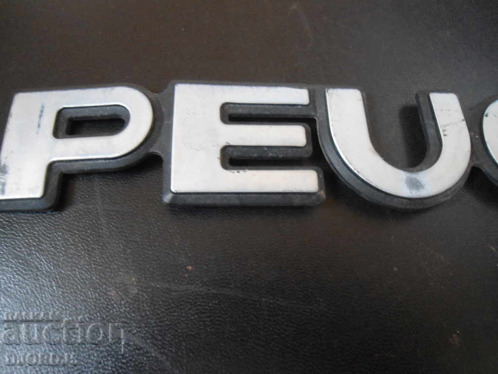 Old Peugeot emblem with price 2.00 BGN | € 1.02 Old Peugeot emblem with price 2.00 BGN | € 1.02