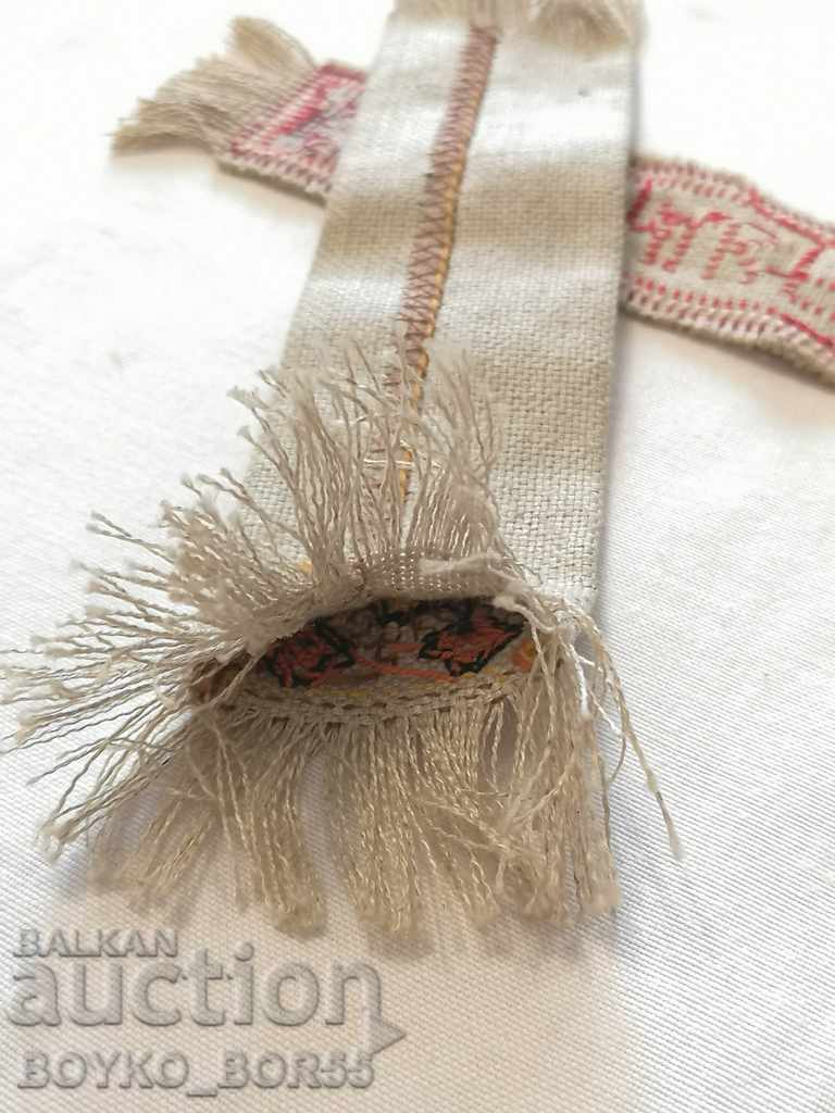 Доставка на Рядка Украса за Народна Носия, Колани от Национална Носия