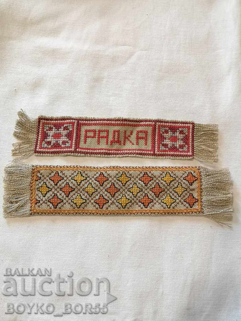 Рядка Украса за Народна Носия, Колани от Национална Носия - 5