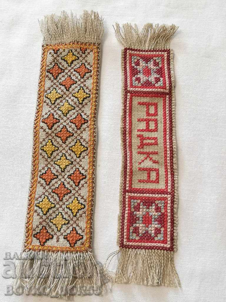 Rare Decoration for National Costume, Belts from National Costume