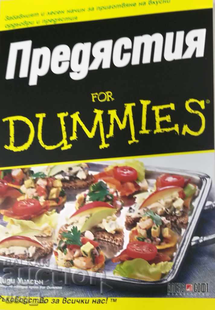 Appetizers for Dummies