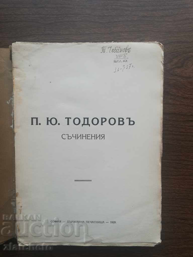 Auction  P.Yu. Todorov - Works of 1930