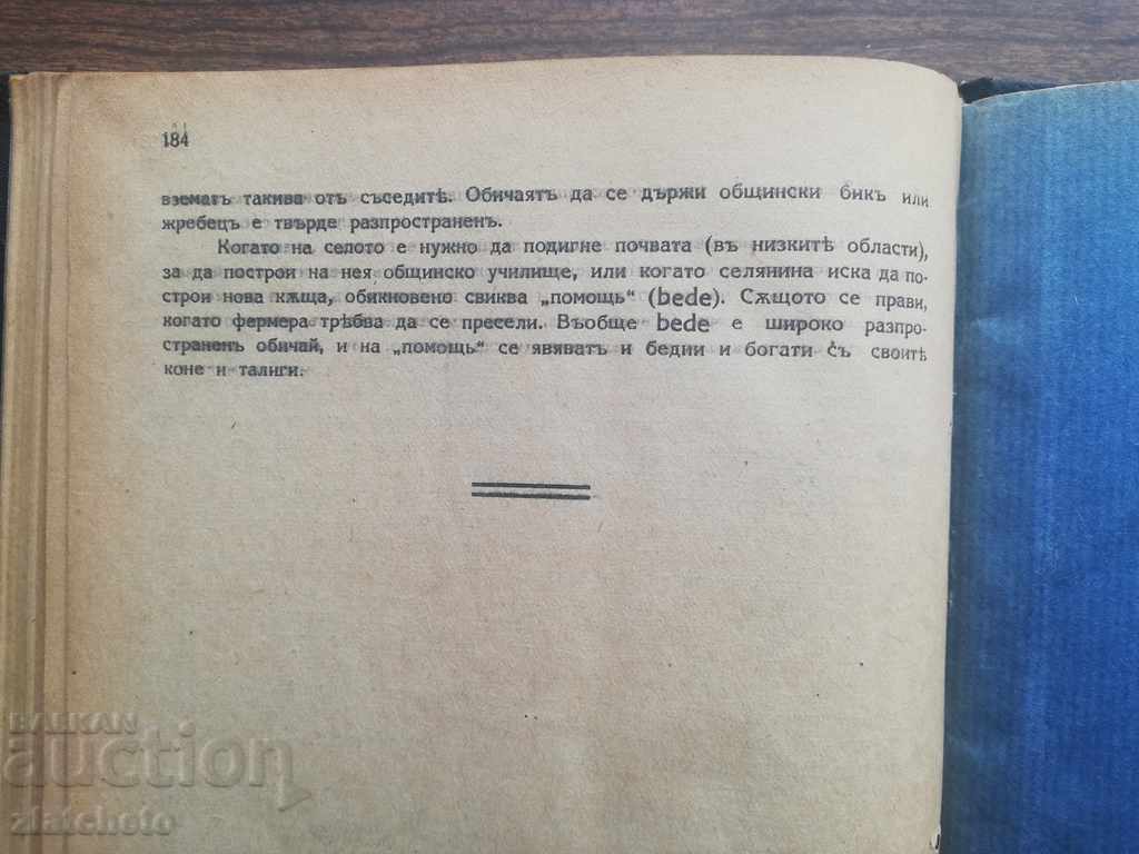 Pyotr Kropotkin - Mutual Assistance as a Factor of Evolution - 5 Pyotr Kropotkin - Mutual Assistance as a Factor of Evolution - 5