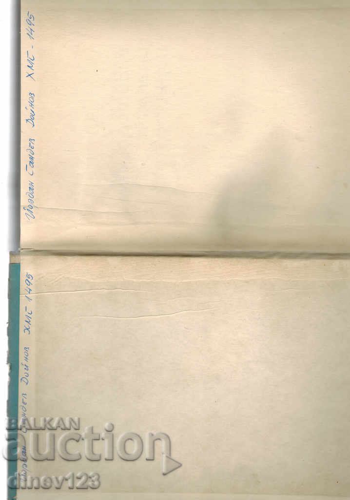 Auction  MELIORATIVE PUMPING STATIONS - D. VELEV