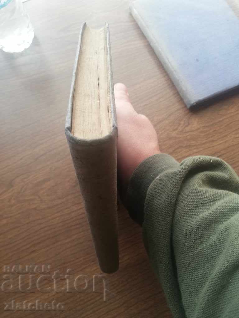 Auction  Heinrich Schultz - School Reform of Social Democracy