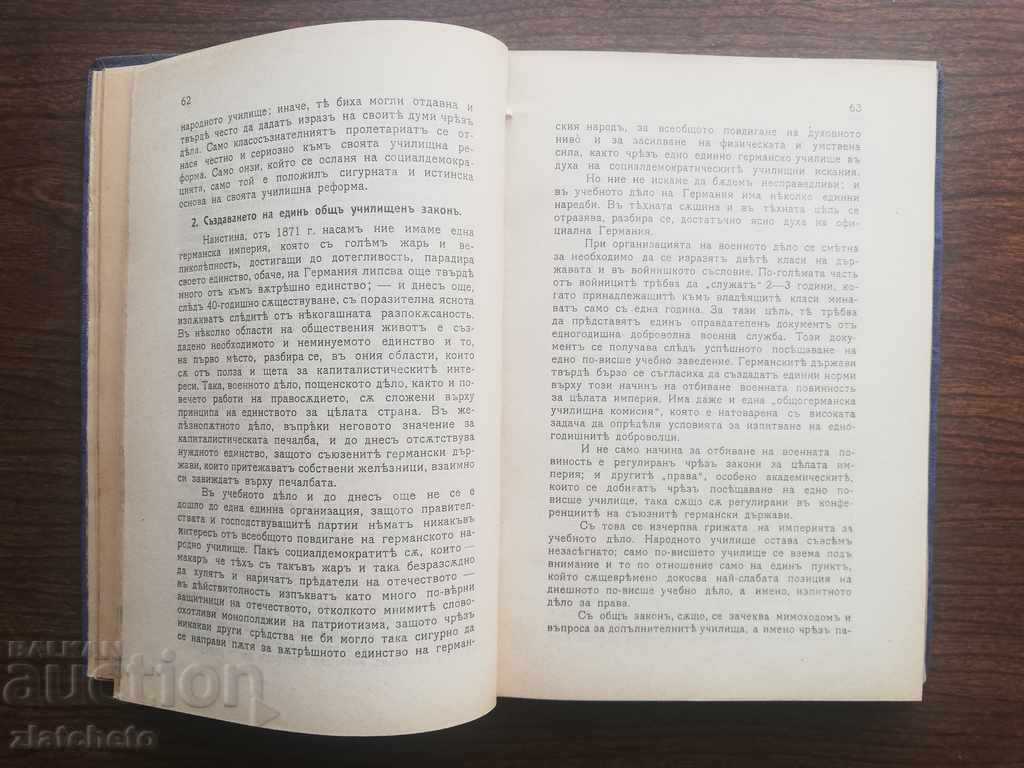 Delivery of Heinrich Schultz - School Reform of Social Democracy