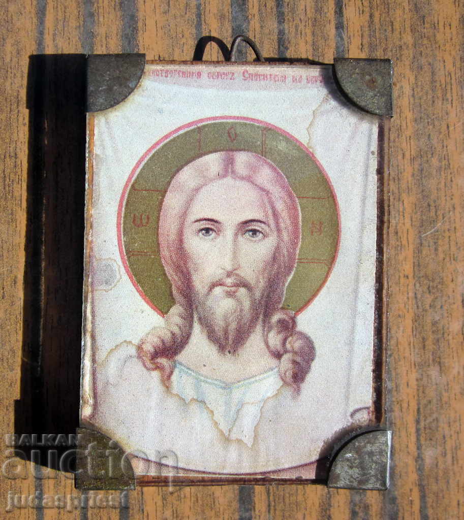 Царство България старинна малка домашна икона Исус Христос
