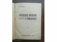 3 old books - Georgi Bakolov x2 and Mikhail Dimitrov