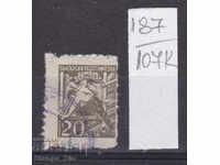 107K187 / Bulgaria BGN 20 Workers' Union Stamp