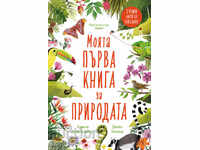 My first book on nature