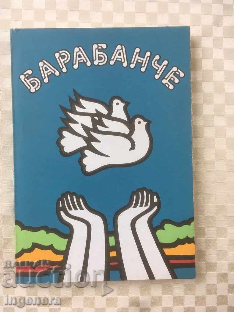 CARTEA BARABANCHE 1984
