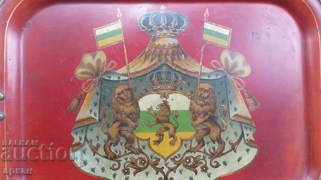 Tavă - Principatul Bulgariei - 5