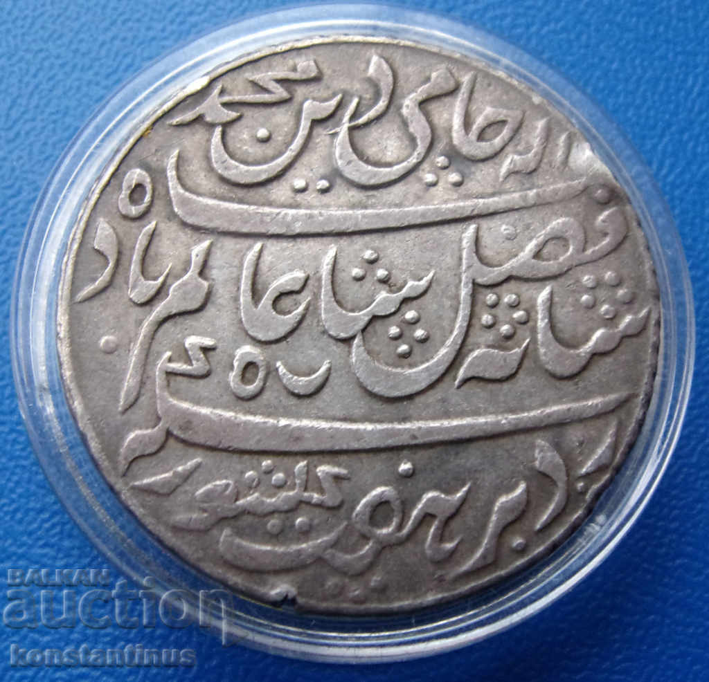 Mogul Empire - Muhammad Shah 1 Rupee 1750 - 1770 Rare