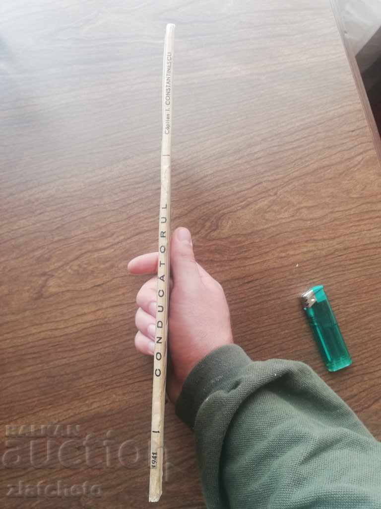 Capitan Ion Constantinescu - Conducatorul with price 90.00 BGN | € 46.02