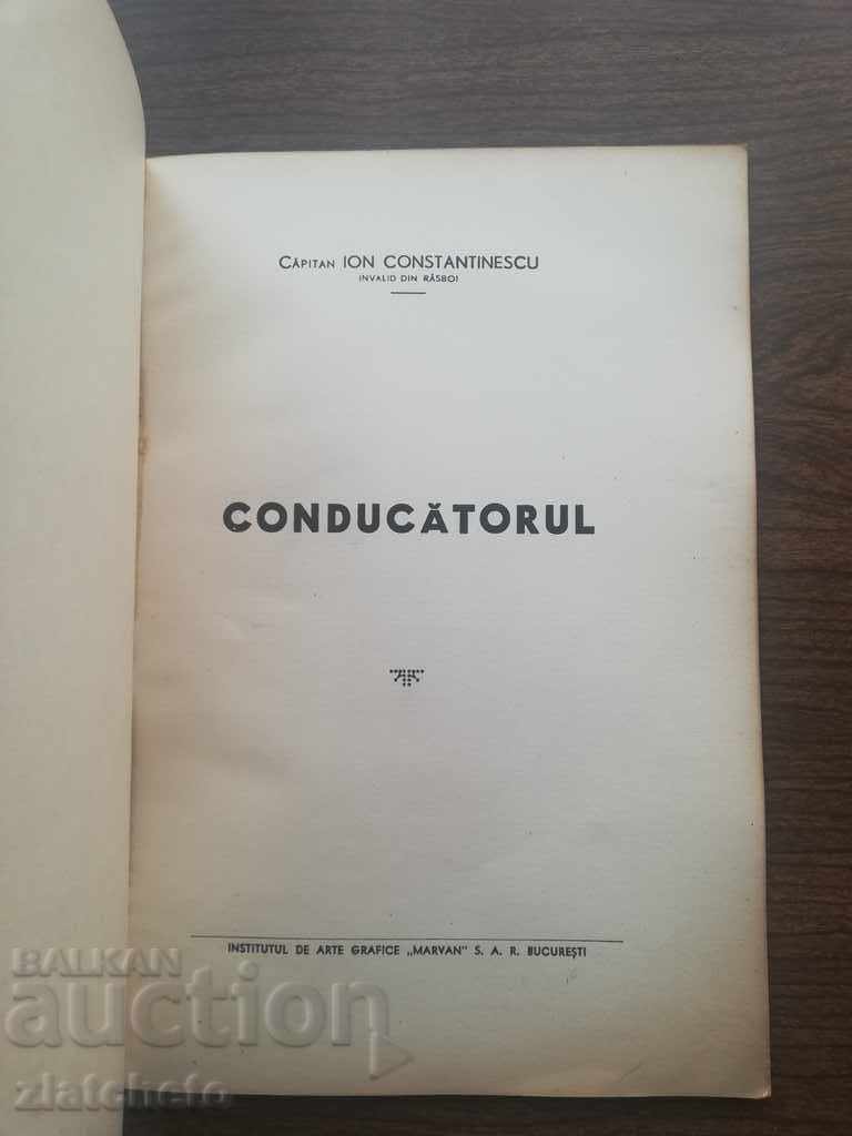 Auction  Capitan Ion Constantinescu - Conducatorul