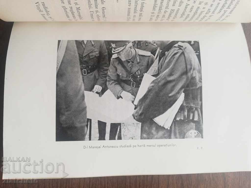 Delivery of Capitan Ion Constantinescu - Conducatorul