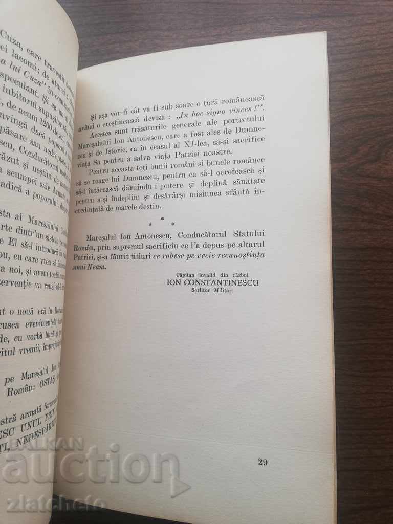 Capitan Ion Constantinescu - Conducatorul - 7