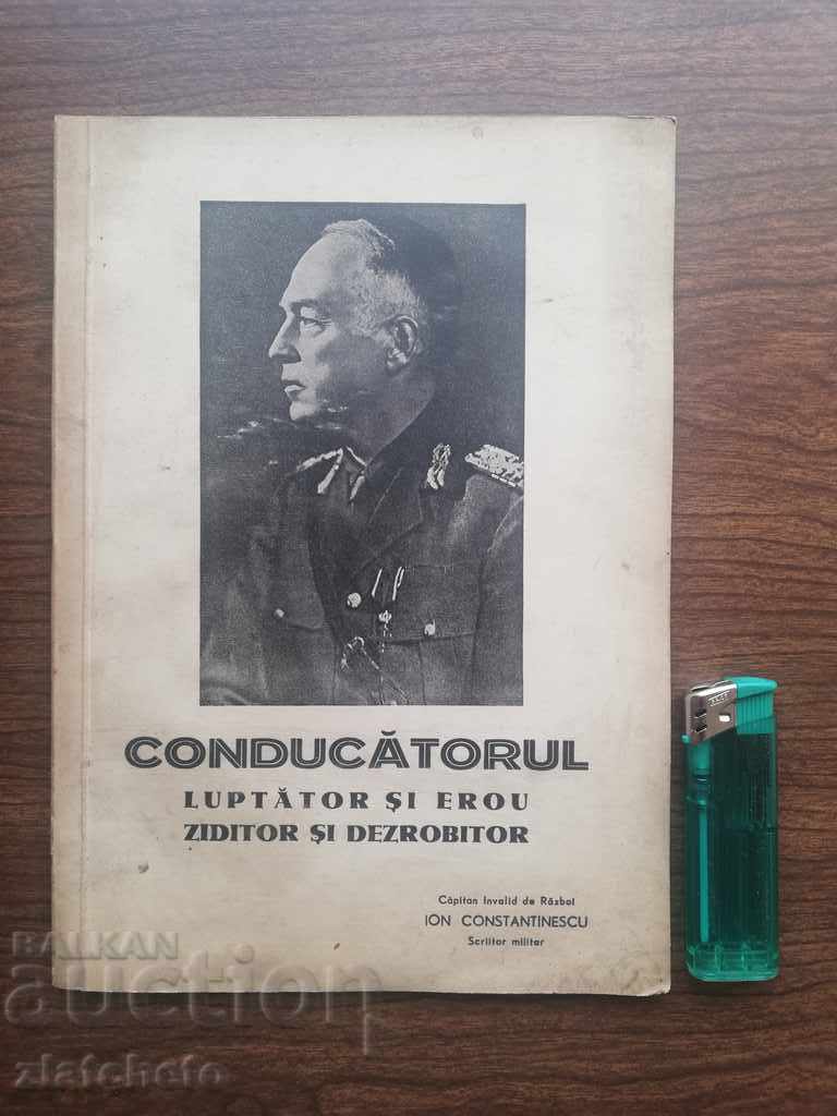 Capitan Ion Constantinescu - Conducatorul
