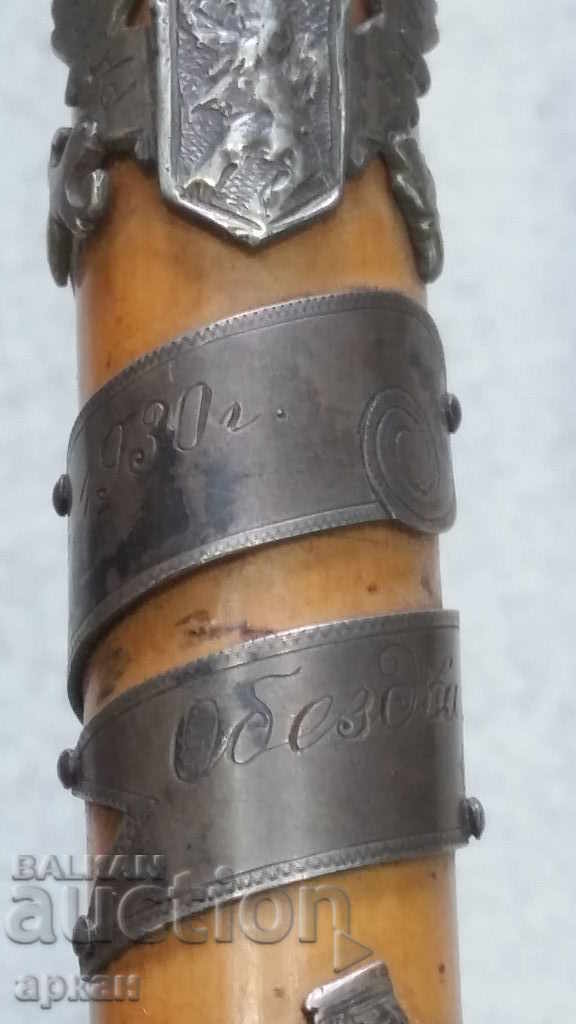 jockey's whip. Kingdom of Bulgaria - awarded with prizes - 7 jockey's whip. Kingdom of Bulgaria - awarded with prizes - 7