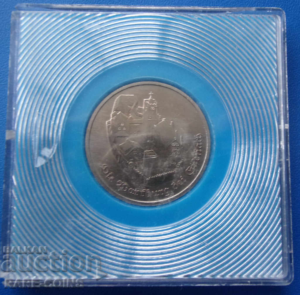 Δημοπρασία GDR 5 Μαρ 1982 UNC Σπάνιο πρωτότυπο