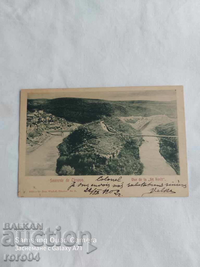 COLONEL - GENERAL - KUTINCHEV cu preț 49.50 BGN | € 25.31 COLONEL - GENERAL - KUTINCHEV cu preț 49.50 BGN | € 25.31