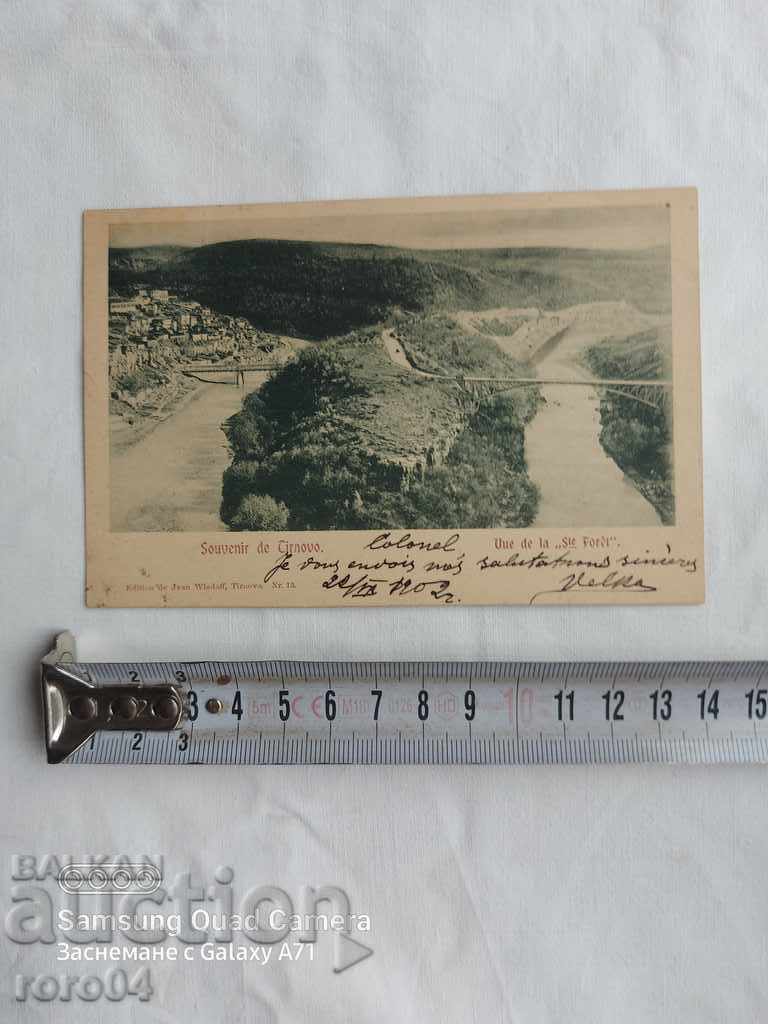 Licitație COLONEL - GENERAL - KUTINCHEV Licitație COLONEL - GENERAL - KUTINCHEV