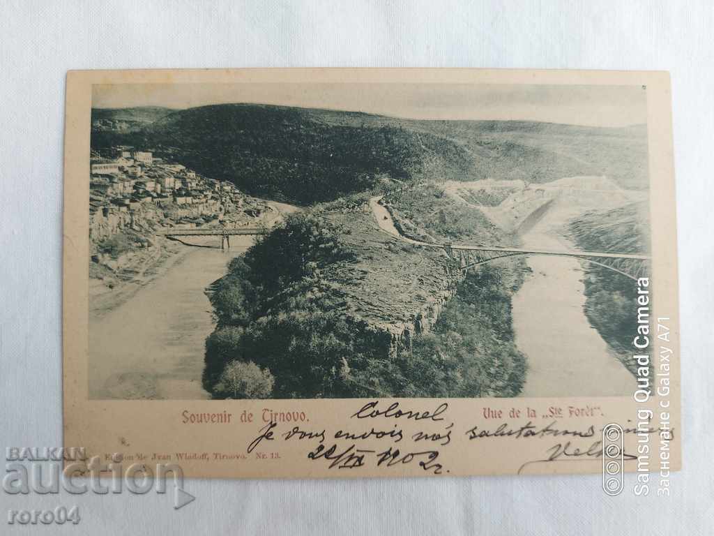 Livrarea COLONEL - GENERAL - KUTINCHEV Livrarea COLONEL - GENERAL - KUTINCHEV