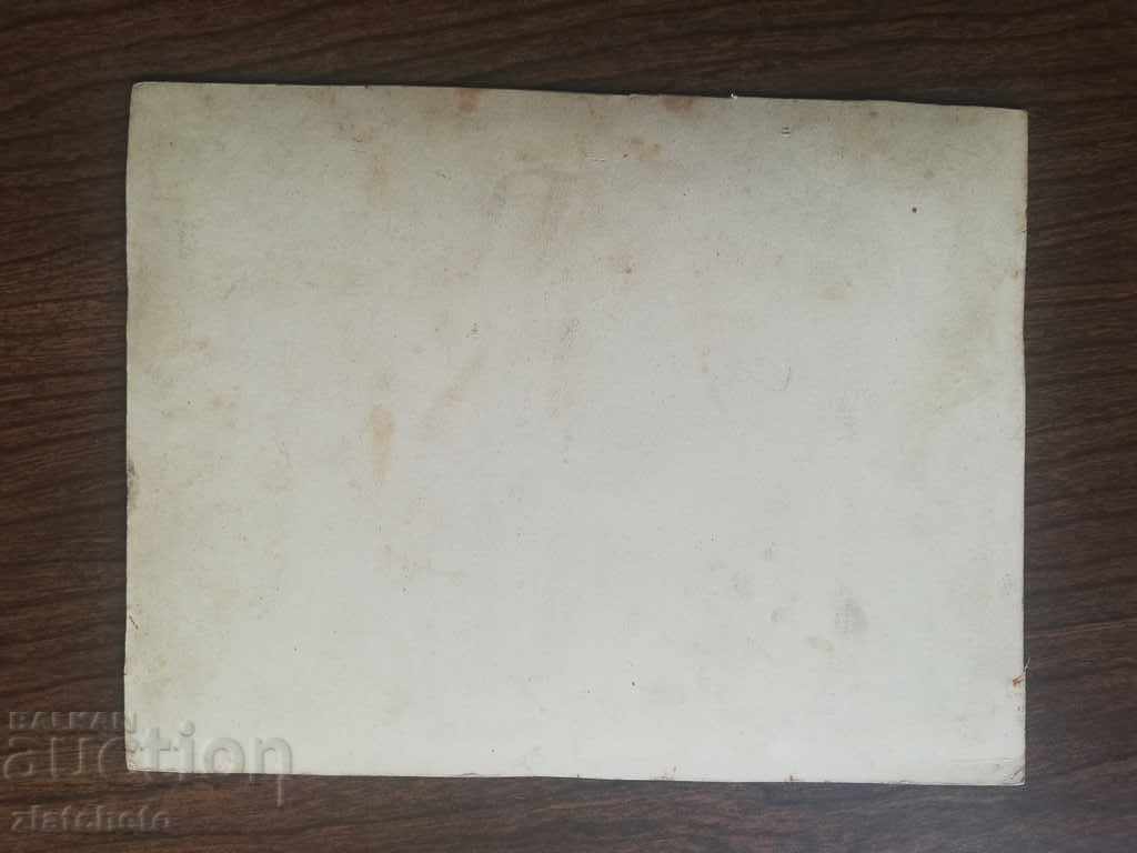 Παράδοση Πολύ παλιά φωτογραφική σανίδα