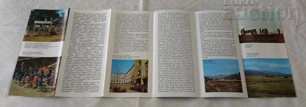 Auction CITY OF BATAK ECONOMY CULTURE BROCHURE 1975 Auction CITY OF BATAK ECONOMY CULTURE BROCHURE 1975