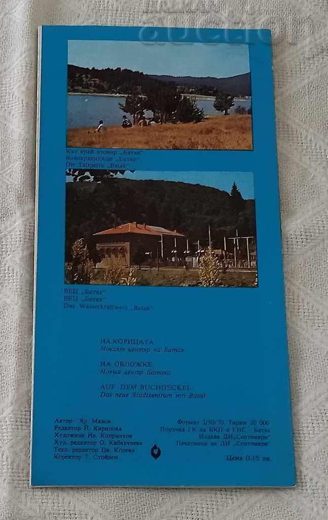 Delivery of CITY OF BATAK ECONOMY CULTURE BROCHURE 1975 Delivery of CITY OF BATAK ECONOMY CULTURE BROCHURE 1975