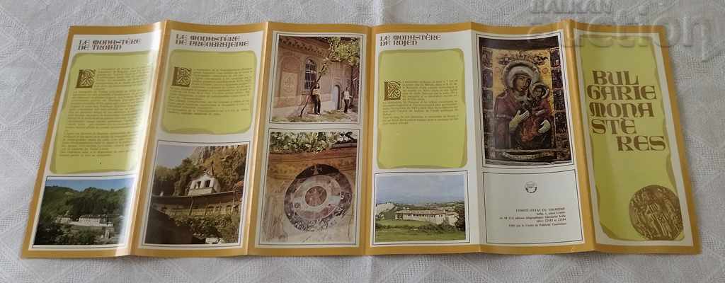 BROȘURĂ PUBLICITARĂ MĂNĂSTIRILE BULGARII ÎN FRANȚĂ 1979 cu preț 3.00 BGN | € 1.53 BROȘURĂ PUBLICITARĂ MĂNĂSTIRILE BULGARII ÎN FRANȚĂ 1979 cu preț 3.00 BGN | € 1.53