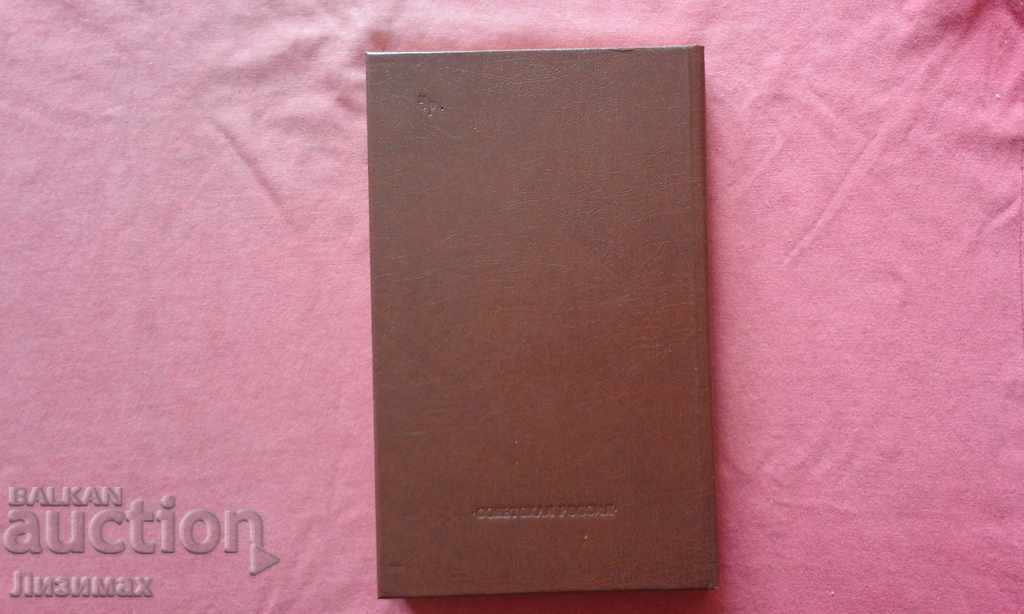 O origin of gods with price 5.00 BGN | € 2.56