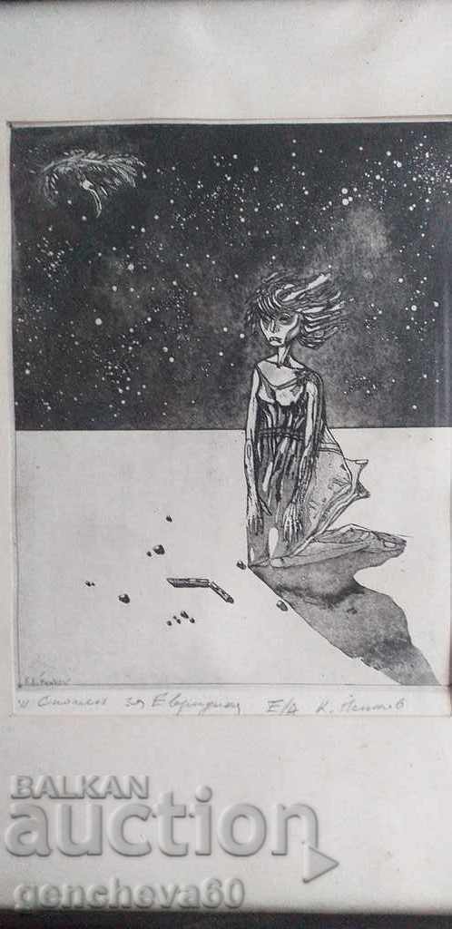 Author's lithograph, "Remembrance of Eurydice" signed Penkov - 5 Author's lithograph, "Remembrance of Eurydice" signed Penkov - 5