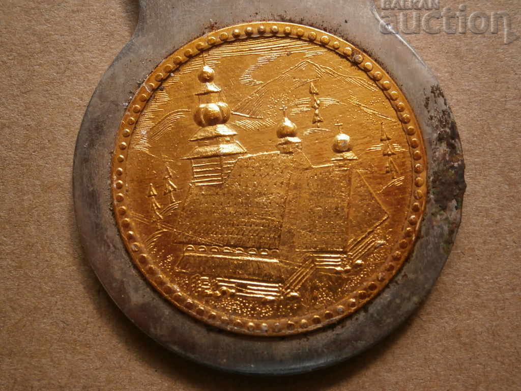 Auction RETRO vintage opener Auction RETRO vintage opener