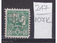 107K247 / Bulgaria 1935 - BGN 10 Osig Coat of arms stamp