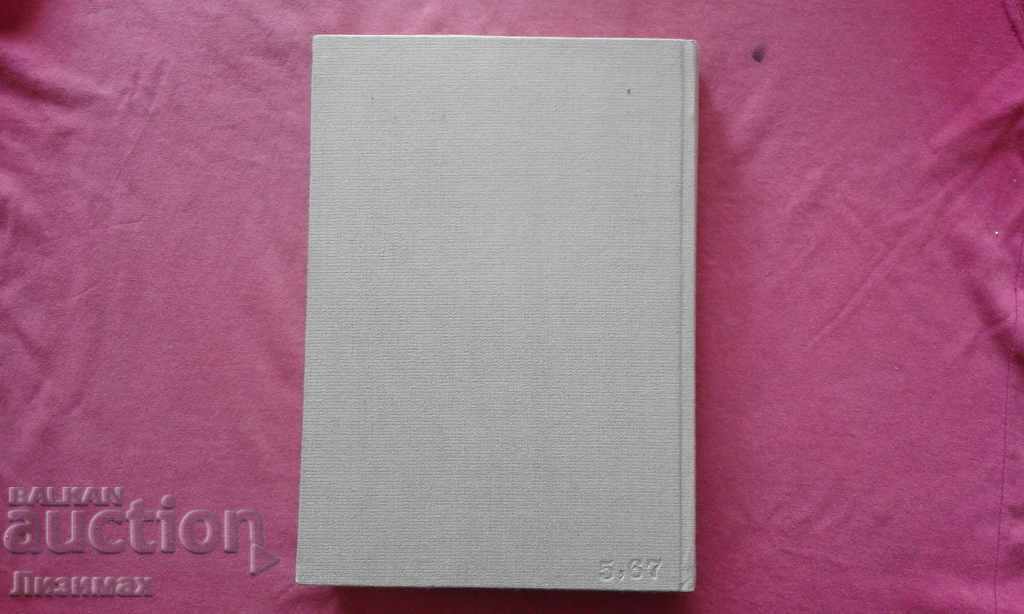 Auction Cultural development of the Bulgarian state, the end of XII-XIV century Auction Cultural development of the Bulgarian state, the end of XII-XIV century