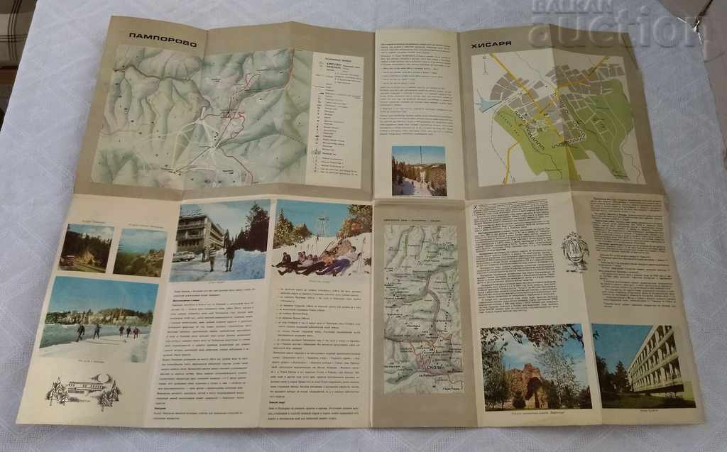 Licitație PLOVDIV PAMPOROVO HISARYA HARTA TURISTICĂ LIMBA RUSĂ 1980