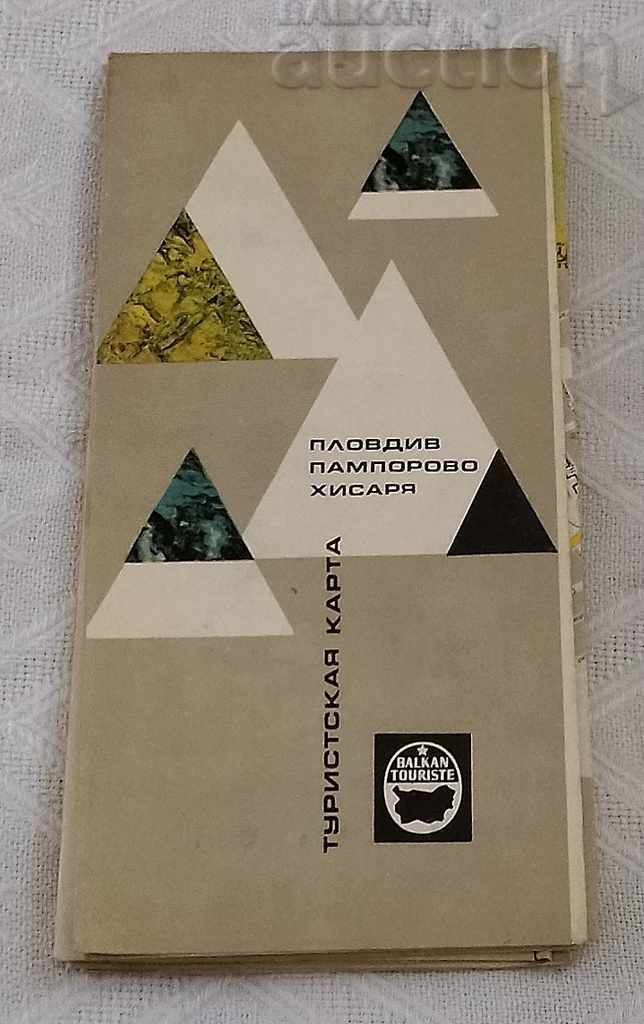 Livrarea PLOVDIV PAMPOROVO HISARYA HARTA TURISTICĂ LIMBA RUSĂ 1980