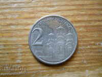 2 динара 2002 г  - Югославия