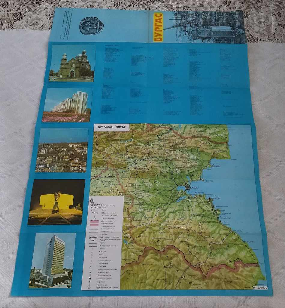 BURGAS TOURIST MAP 1982 with price 3.00 BGN | € 1.53